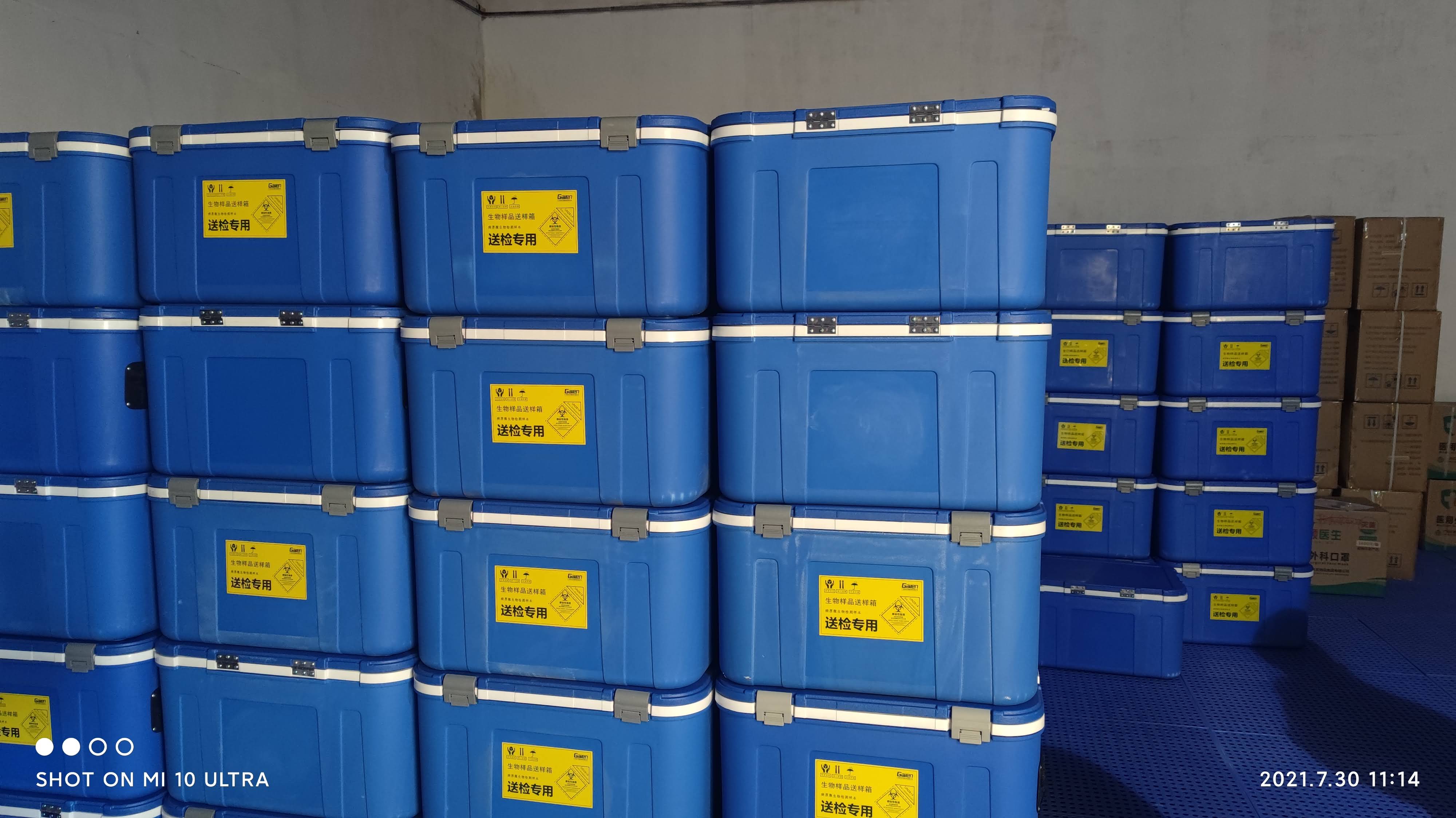 生物安全運(yùn)輸